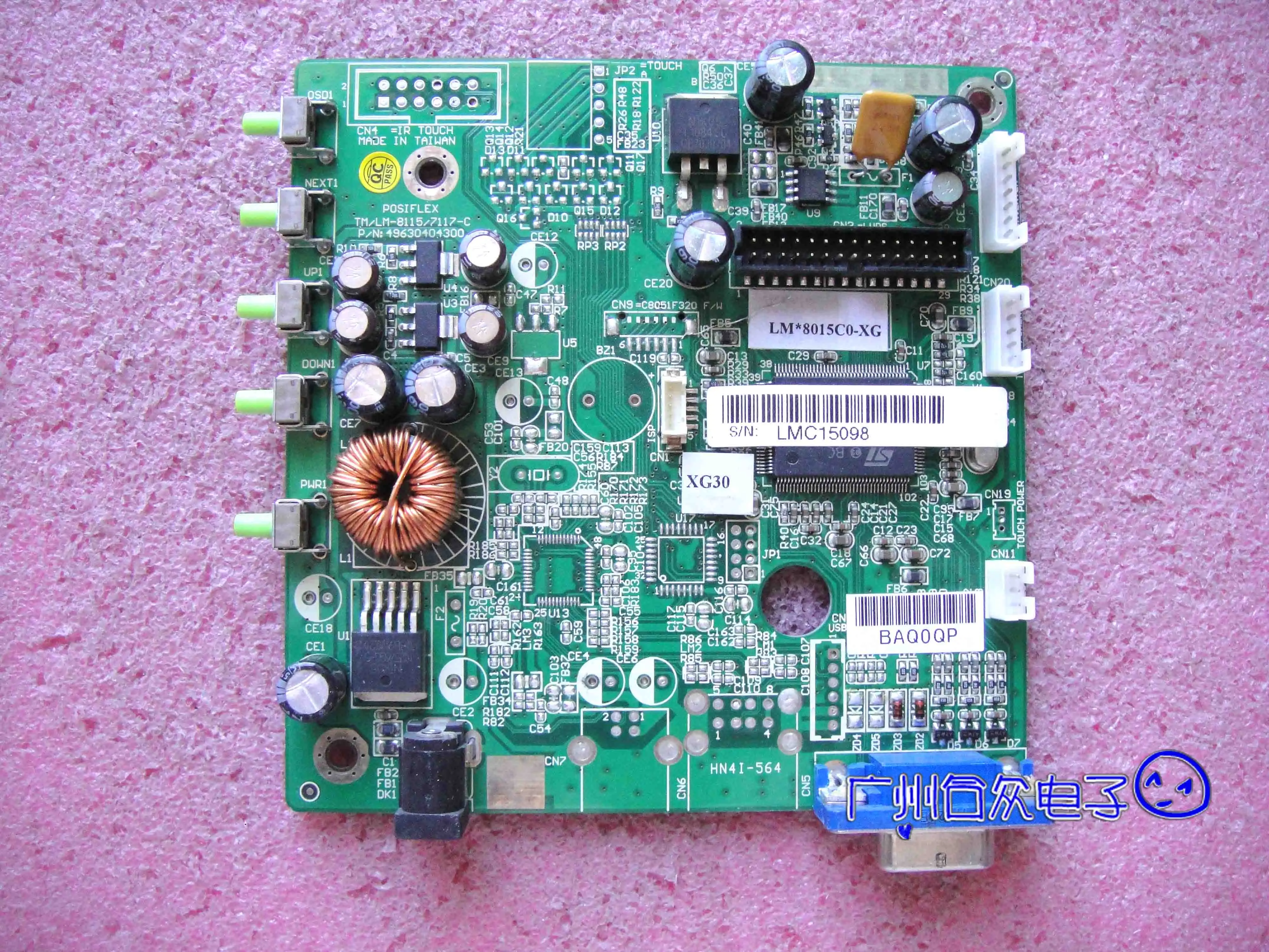 

POSIFLEX TM/LM-8115/7117-C P/N:49630404300 LM*8015C0-XG LMC