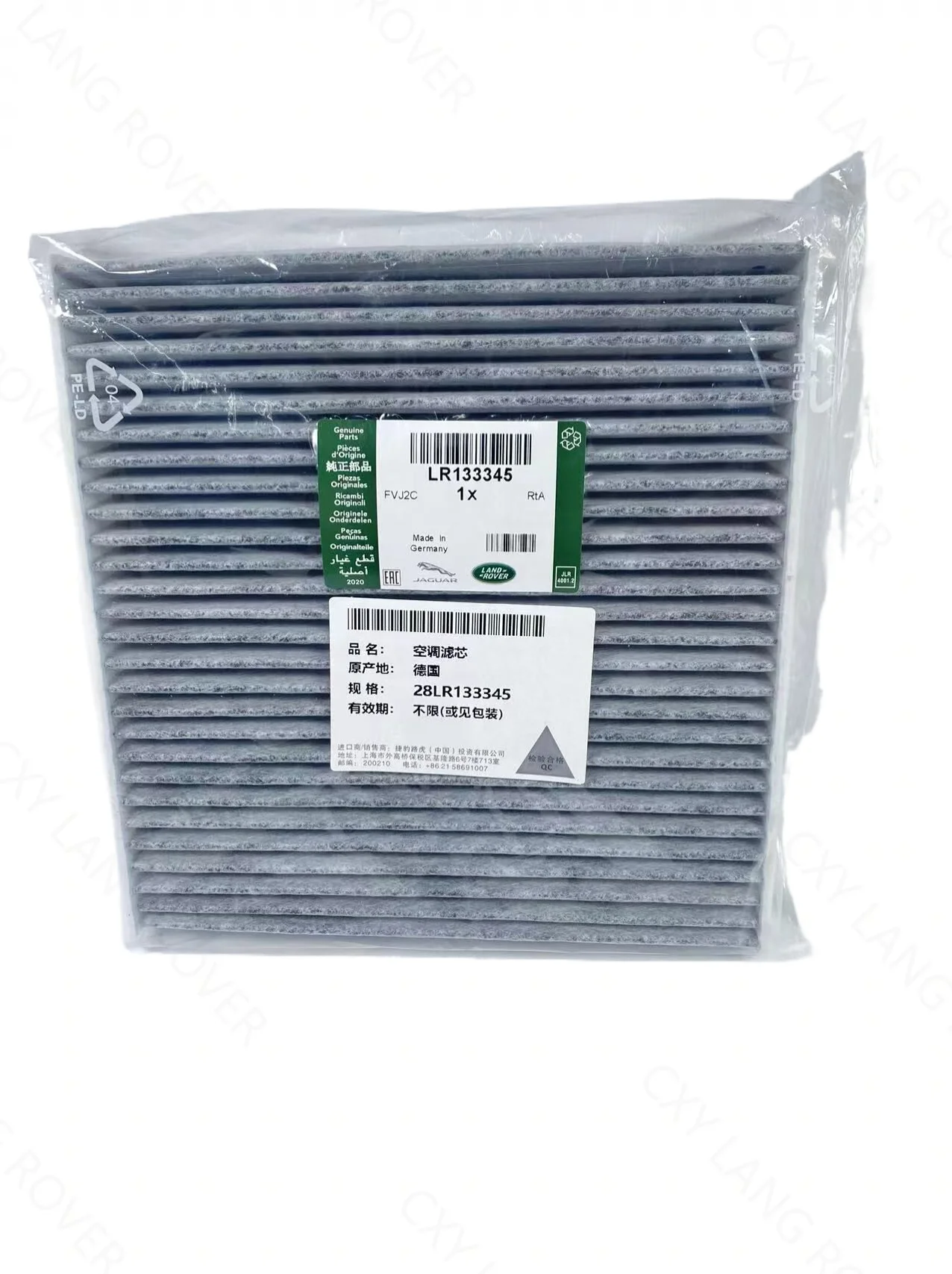 

Auto parts active carbon material cabin air filter for LAND ROVER Discovery LR133345
