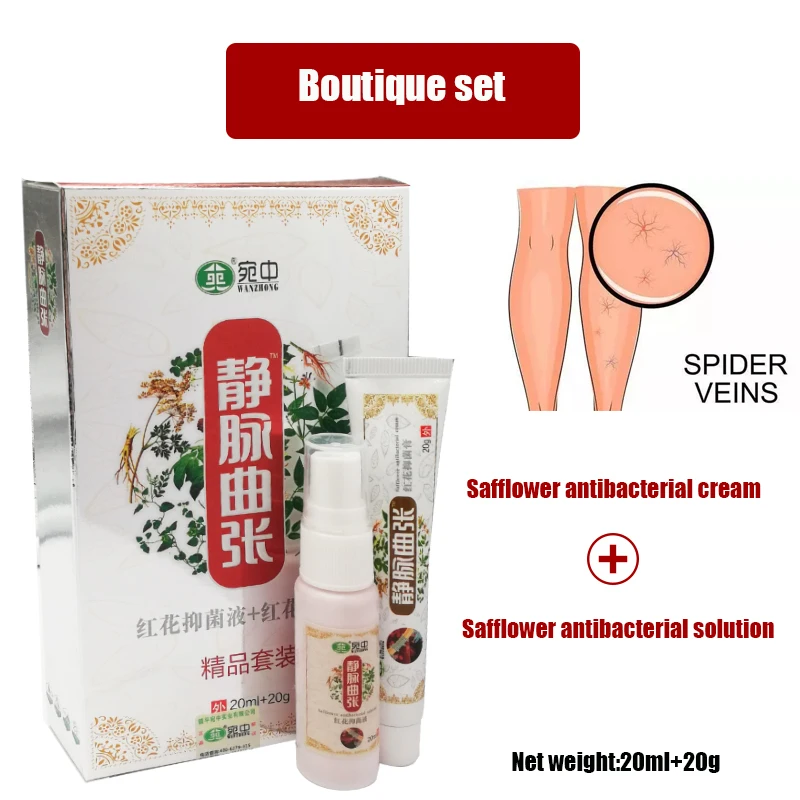 

Natural Safflower Antibacterial Cream For Vasculitis Spider Phlebitis Pain Ointment Removal Relief Herbal Balm