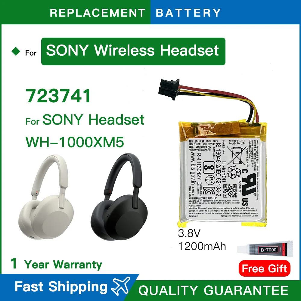 Фото Оригинальный сменный аккумулятор для беспроводной гарнитуры Sony WH-1000XM3 XB900 WH-1000XM4 XM4 WH-1000XM5 XM5 723741 LIS1662HNPC аккумулятор №1