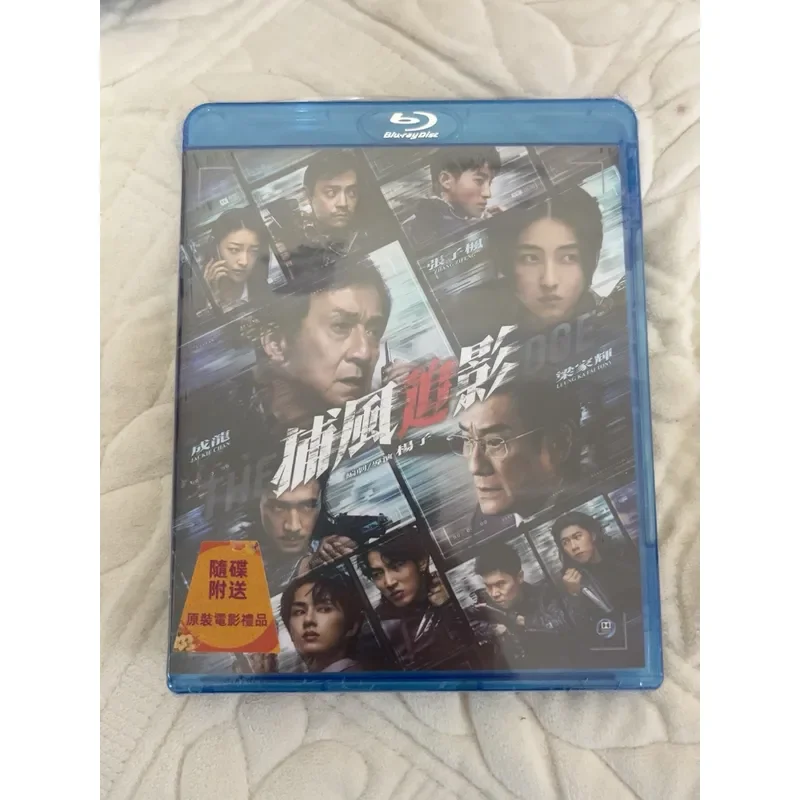 Фото Гонконгская версия Blu-ray BD «Джеки Чан: Ловя ветер и преследуя тень», первое издание с двумя дисками, абсолютно новый. №1