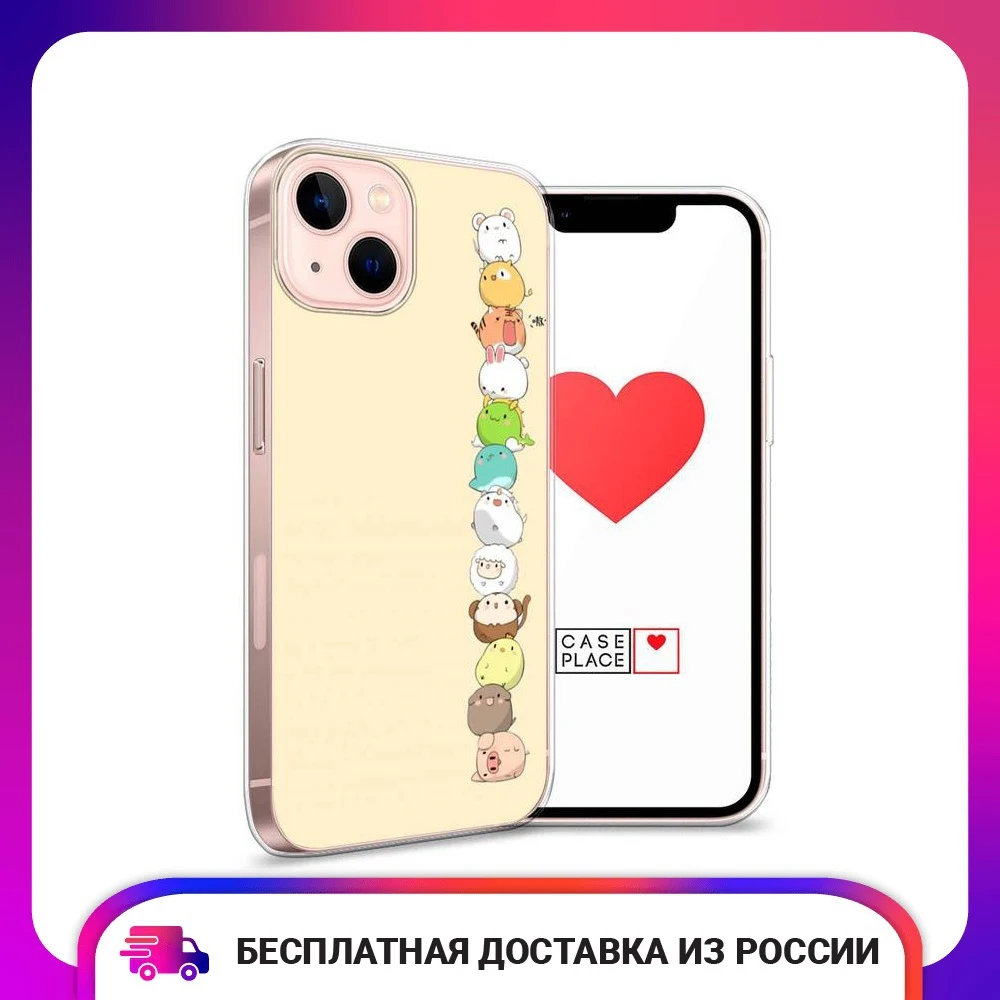 Силиконовый чехол для Apple iPhone 13 с рисунком защитный тонкий мягкий чехол-накладка |