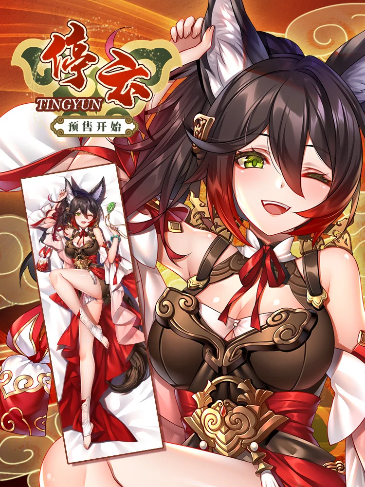

Game Honkai: Star Rail Tingyun Sexy Dakimakura 2-сторонняя обнимающая подушка для тела искусственная аниме японская искусственная наволочка для подушки