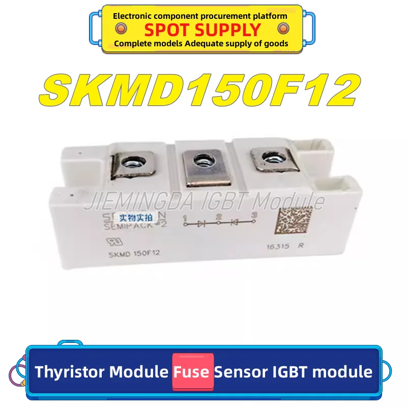 SKKD132/16E SKKT122/16E SKKT203/16E SKKH172/16E SKKH162/22EH4 SKKH132/22EH SKMD105F10 SKMD105F12 SKMD150F12 SKMD150F18SKMD202E02
