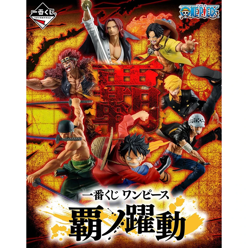 100% оригинальная Оригинальная фигурка Banpresto One Piece Luffy ророноа Зоро Санджи Trafalgar Law