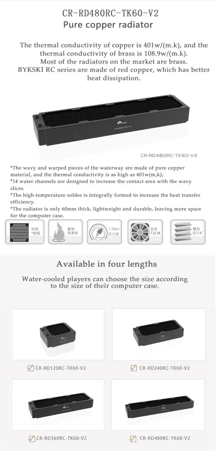 Медный радиатор Bykski 480 мм для охлаждения ПК толщина 60 12 см вентилятор водяной