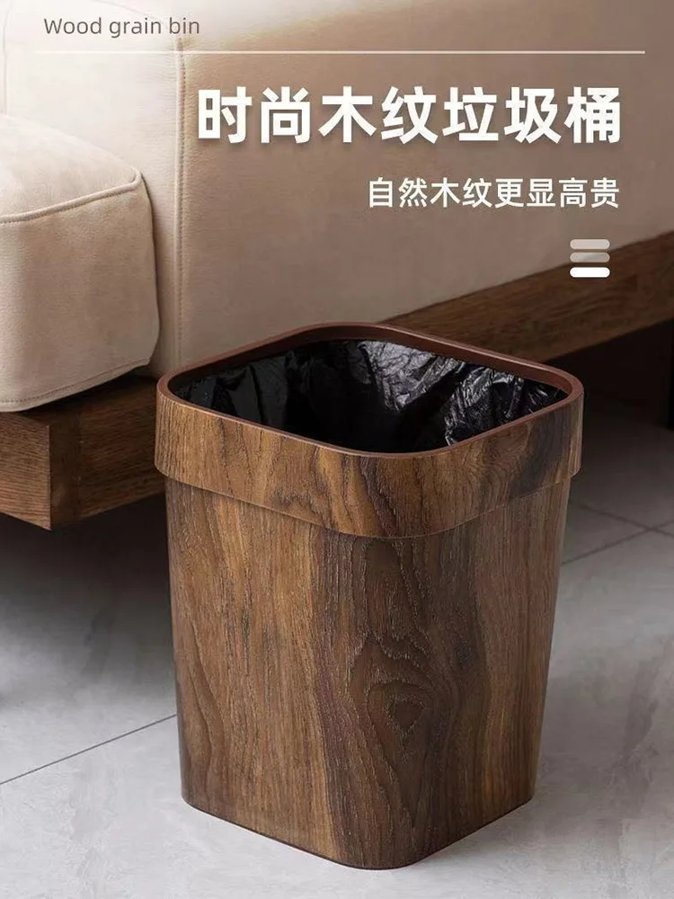 

Wholesale Trash Cans, Household Living Room, Bathroom, Press Ring Type, Large Business Office, Special Imitation Wood Grain Pape