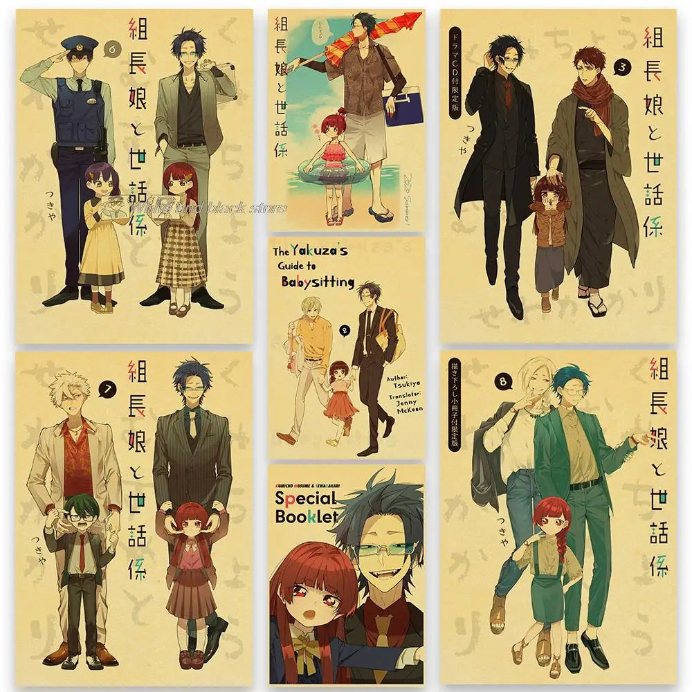 

The Yakuza's Guide to Babysitting Poster Kraft Paper Prints Nostalgia Aesthetic Art Picture Cafe and Decoration Chambre Posters