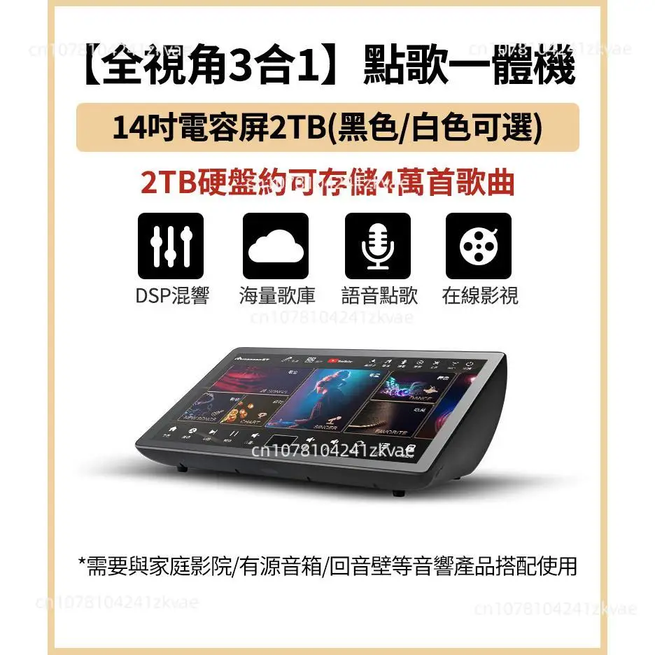 Международная версия караоке-машины K90MAX Пеющая машина Home KTV Караоке