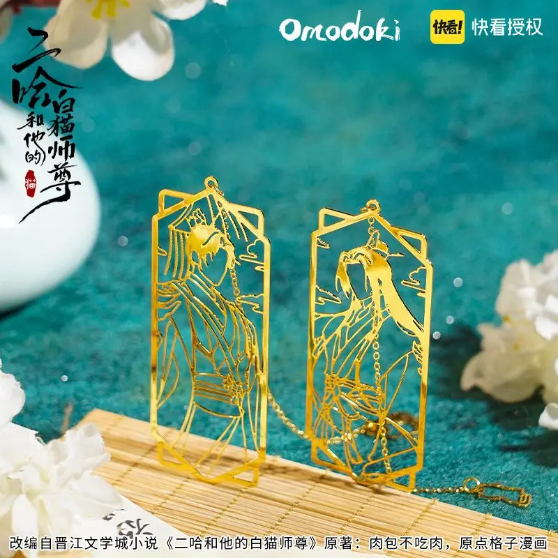 

Закладки для книг Erha и His White Cat Master, ажурные закладки для книг с кулоном Mo Ran Chu, школьные принадлежности