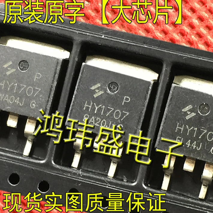 

(10 шт./лот) HY1707 TO263