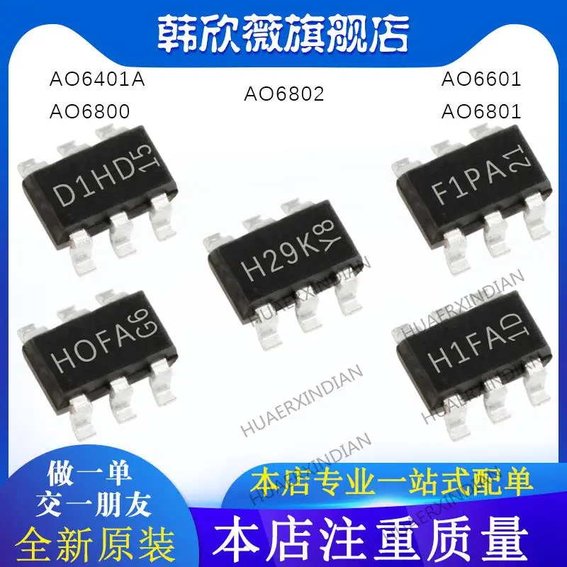 

10PCS New Original AO6801 AO6401A AO6800 AO6802 AO6601