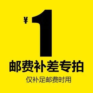 

Postage Only