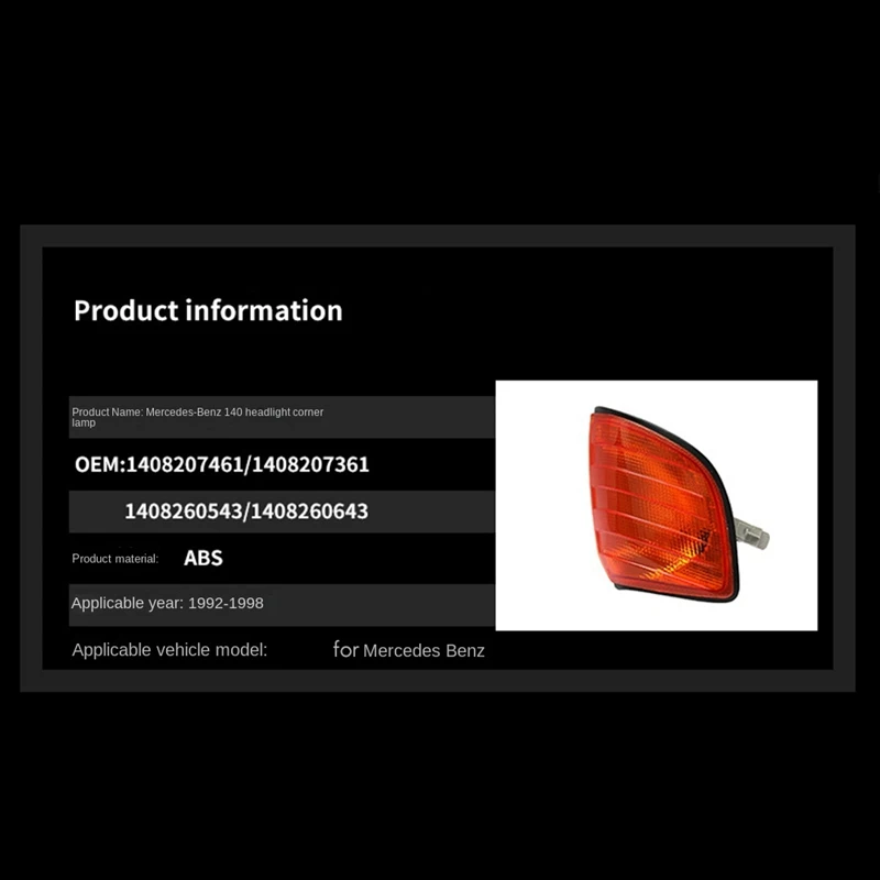1408260543 1408260643 автомобильные угловые огни парковочные для Mercedes Benz W140 S-Class S320 S420 S500 S600