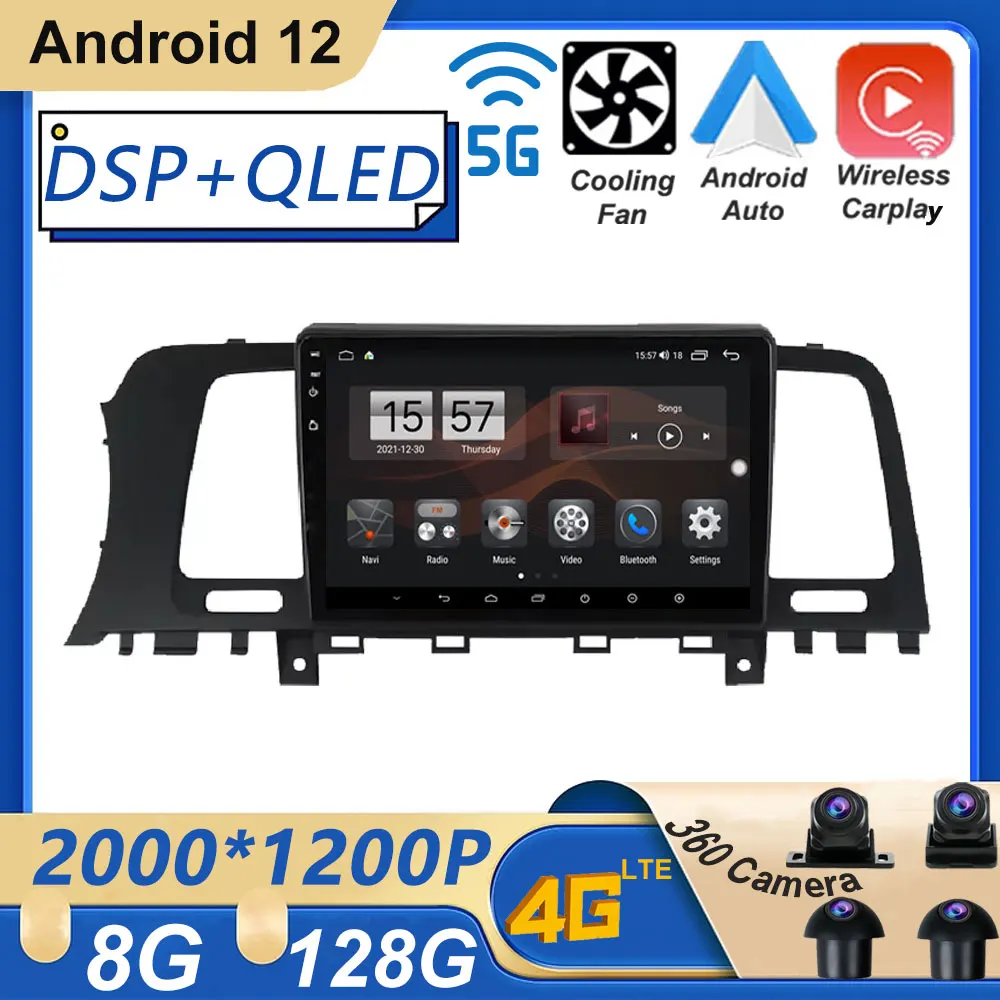 Автомобильный экран Android 12 для Nissan Murano Z51 2010 - 2014 GPS-навигатор автомобильный стерео