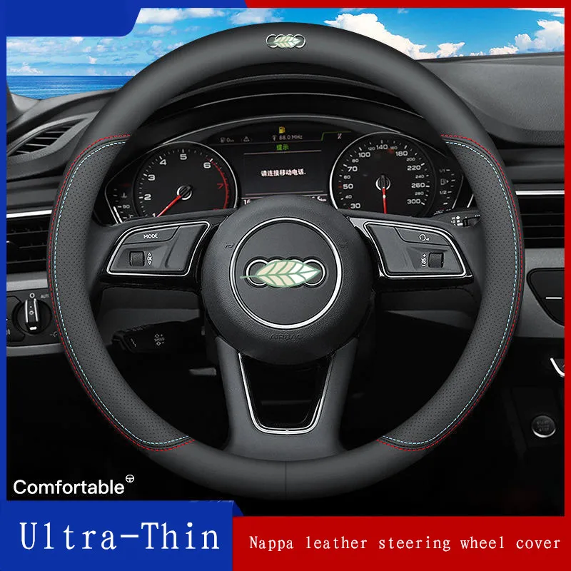 

Suitable For Audi Steering Wheel Cover New A4L A6L A3 Q2L Q3 Q5L Q7 A5 A7 Ultra-Thin Leather Nail Standard Car Handle Cover