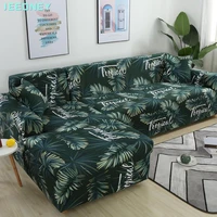 universal elastic slipcovers extendable sofa couch cover chair protector l shape anti dust machine washable 1 2 3 4 seaters