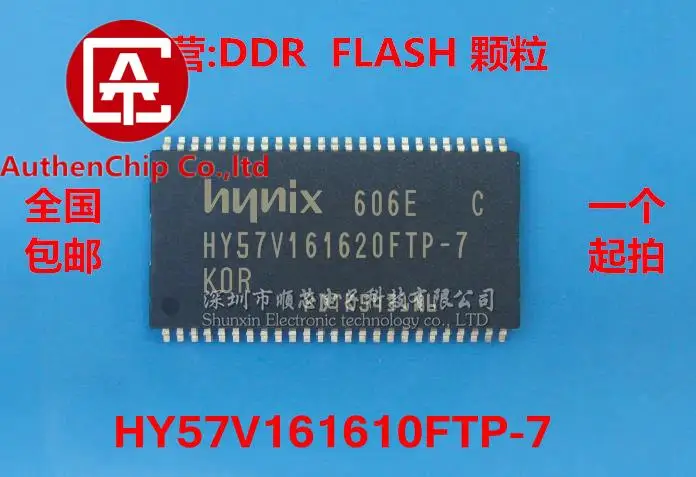 

10pcs 100% orginal new in stock HY57V161610FTP-7 SDRAM chip