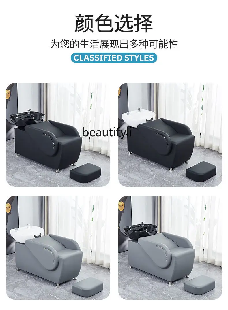 Кресло для парикмахерской с полулежачим шампунем