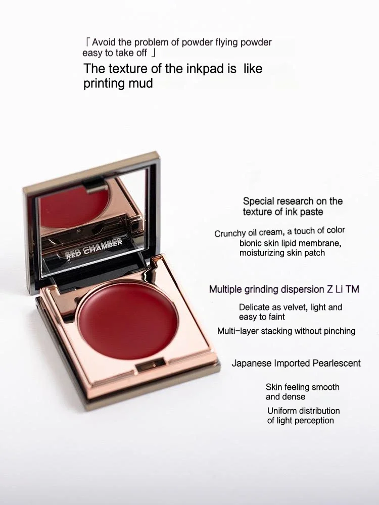 Фото Крем-румяна Red Chamber Multi-purpose Blush Cream RC, тени для век, помада, кисть, паста Chu Mei Le Kui, пудра для век, глина для глаз, блеск для губ №4