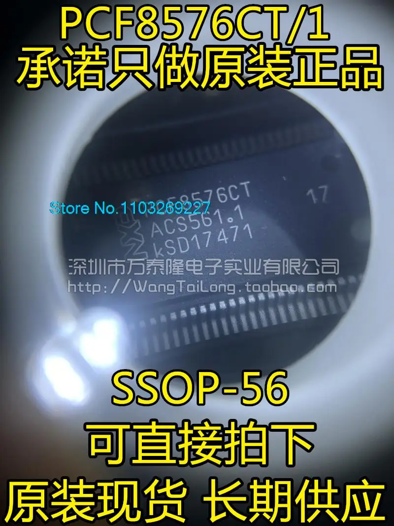 

5 шт./партия, PCF8576CT TSSOP56 1