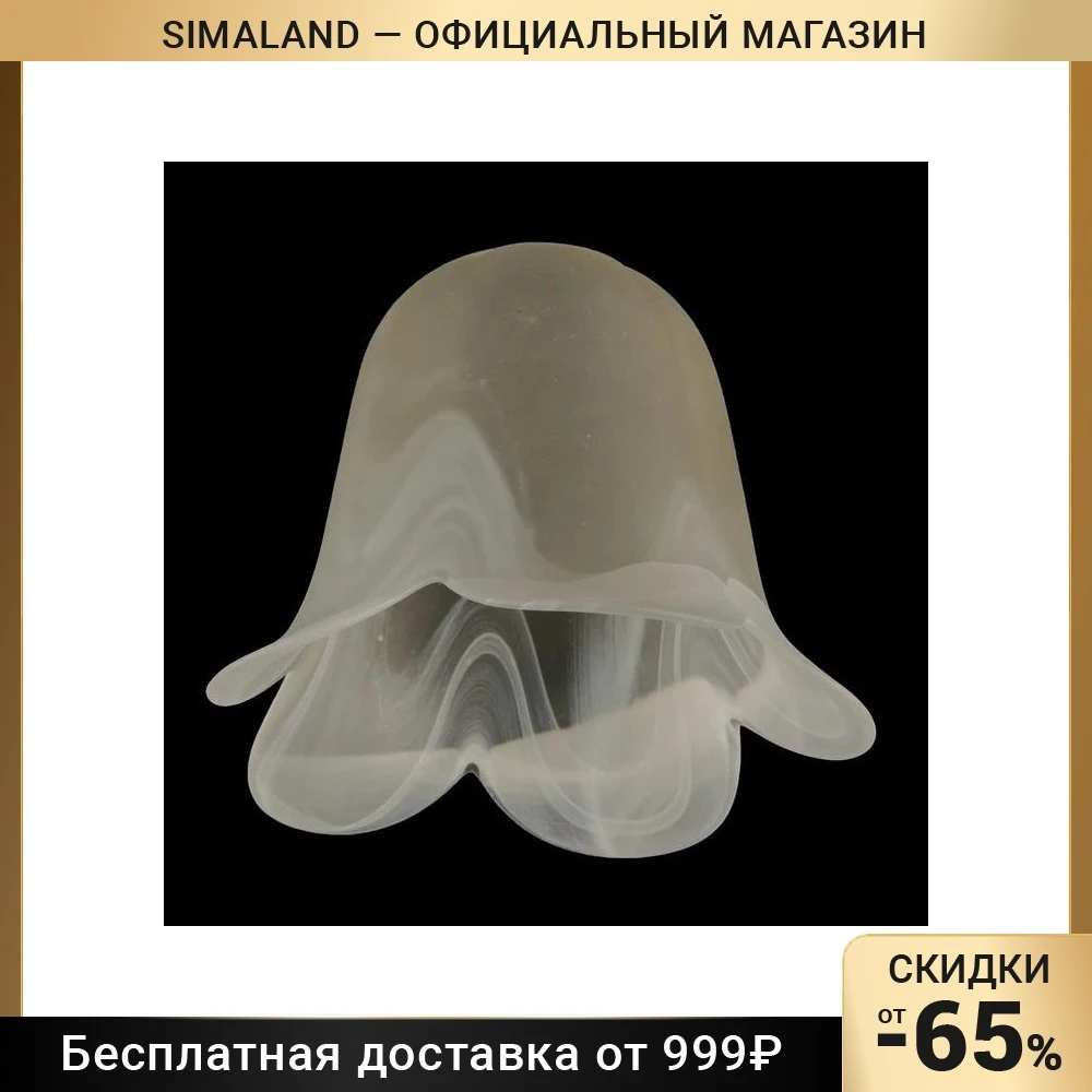 Плафоны Для Люстры Е14 Купить В Спб