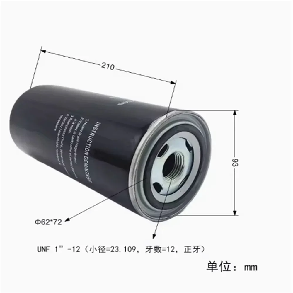 Новый масляный фильтр винтового воздушного компрессора WD962 23 мм
