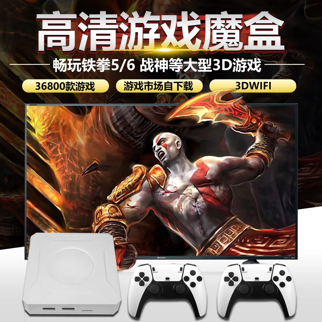 Фото 3D-игровая приставка Pandora Moonlight Treasure Box с двумя джойстиками в стиле ретро №4
