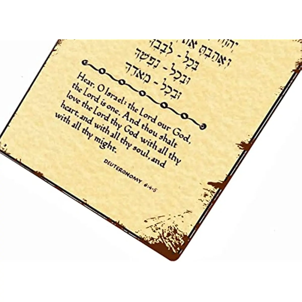 Еврейская молитва иврит английская лампа искусство праздничное украшение