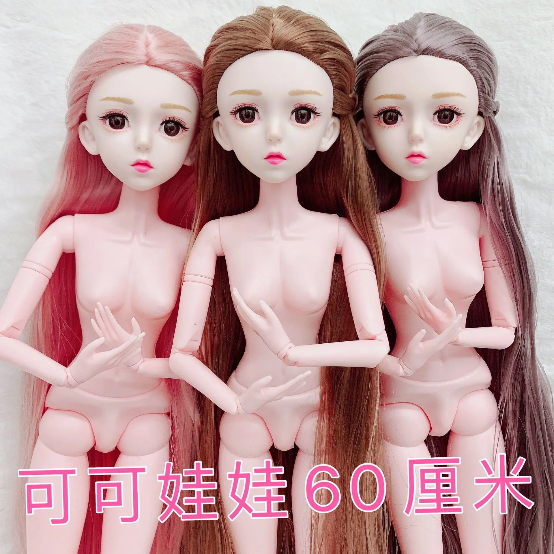 

60cm Nude Doll Dress Up Doll Girl Toy Princess 1/3 Women Doll
