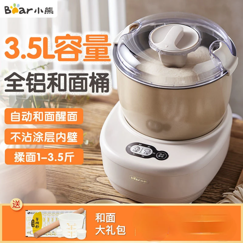 

Mixer Home Small Kneading Machine Automatic Multifunctional Mixing Fermentation Chef Machine Live Noodle Machine Gourmet Machine
