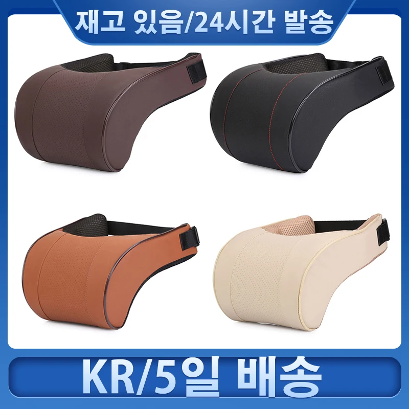 

PU Leather Auto Car Neck Pillow Memory Foam Filling Neck Rest Seat Headrest Pillow Support Solution For Kids And Adults