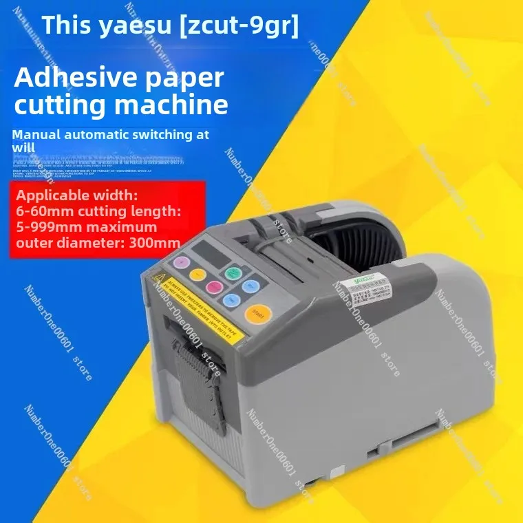 Автоматическая машина для резки ленты ZCUT-9GR Машина и упаковки клейкой бумаги