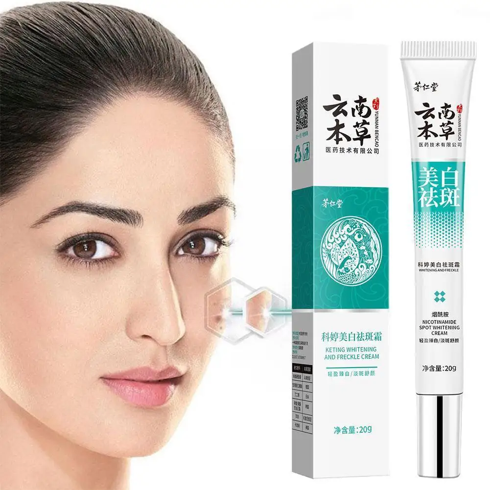 

20g Whitening And Removing Freckle Cream Hydrating Cream Freckle Removing Repair And Lightening Freckle Moisturing Cream Skincar
