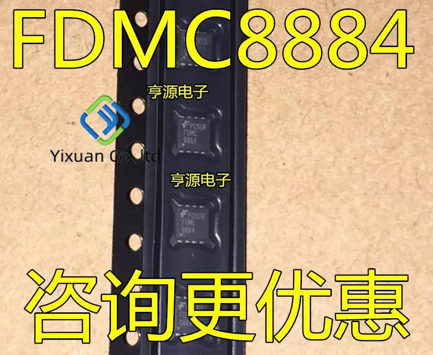 20pcs original new FDMC8884 QFN8