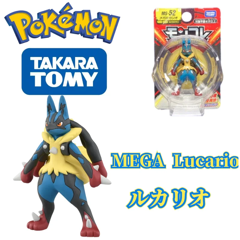 

BANDAI MS52 Pokemon Figures Handsome MEGA Lucario Toys HighQuality Exquisite Appearance Perfectly Reproduce Anime Collection