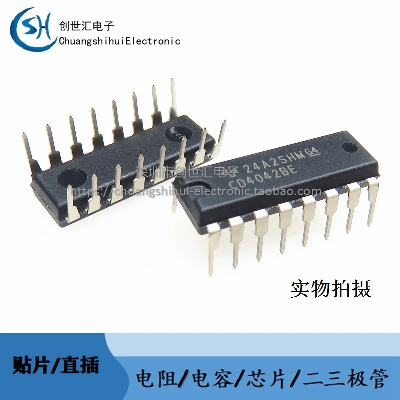 

New original CD4020BE in-line DIP-16 D-type trigger chip CD4020B
