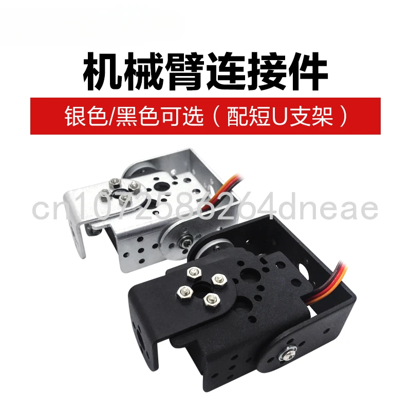 

2021TI Cup College Student Electronic Design Competition Less Than 20W Servo Horizontal Vertical Stand Accessories PWM Servo