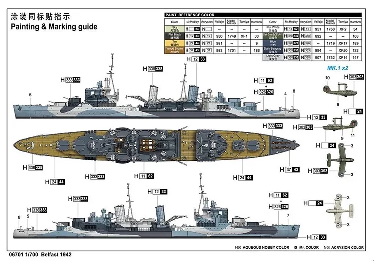 Набор для сборки пластиковой модели корабля Trumpeter 06701 HMS Belfast 1942, масштаб 1700, легкий крейсер, для хобби и моделирования (art.: 3920da65a6255) - 3920da65a6255