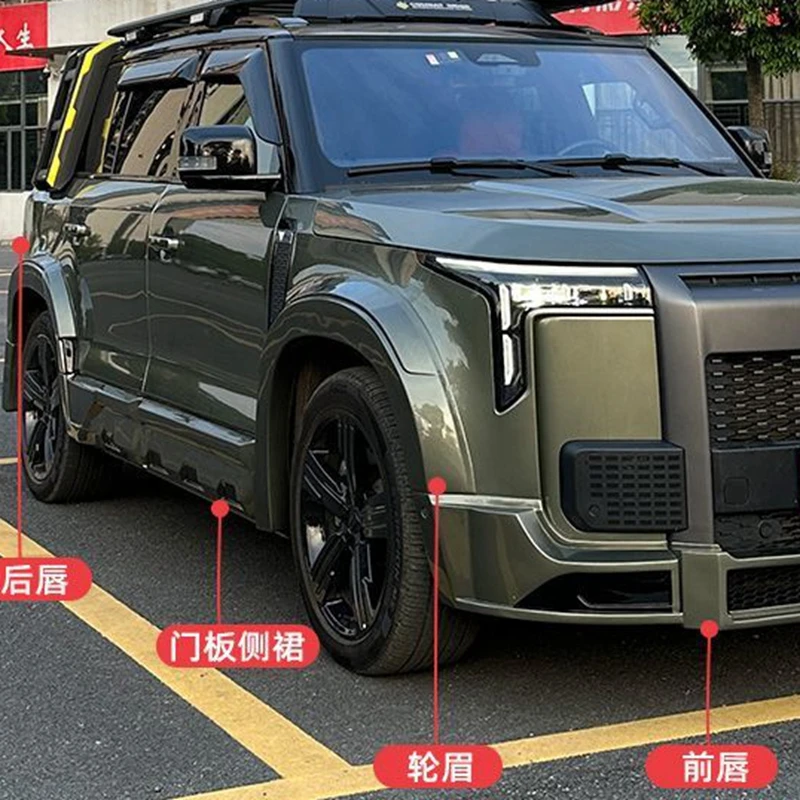 Для Baic polestone 01 Jishi 2023 комплект корпуса бампера автомобильные запчасти аксессуары