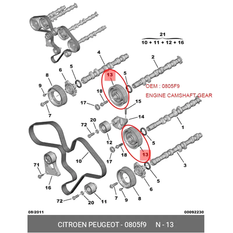 0805F9 для Peugeot 406 407 607 4007 Citroen C5 C6 3 0 распределительный вал двигателя колесо