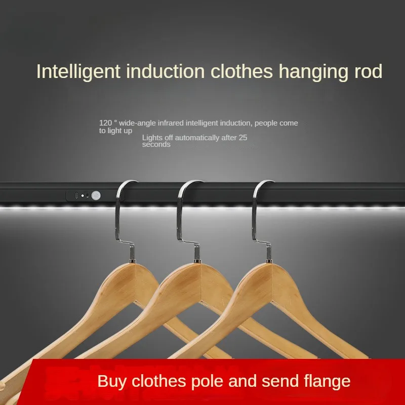 

LED Intelligent Infrared Induction Lamp Clothes Rail Anti-slip Noise Reduction Lamp Black Clothes Rail Cutting Clothes Rail