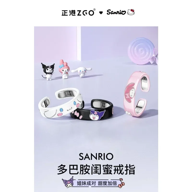 Открытое кольцо ZGO Sanrio Kuromi Dopamine для девочек аксессуары украшения