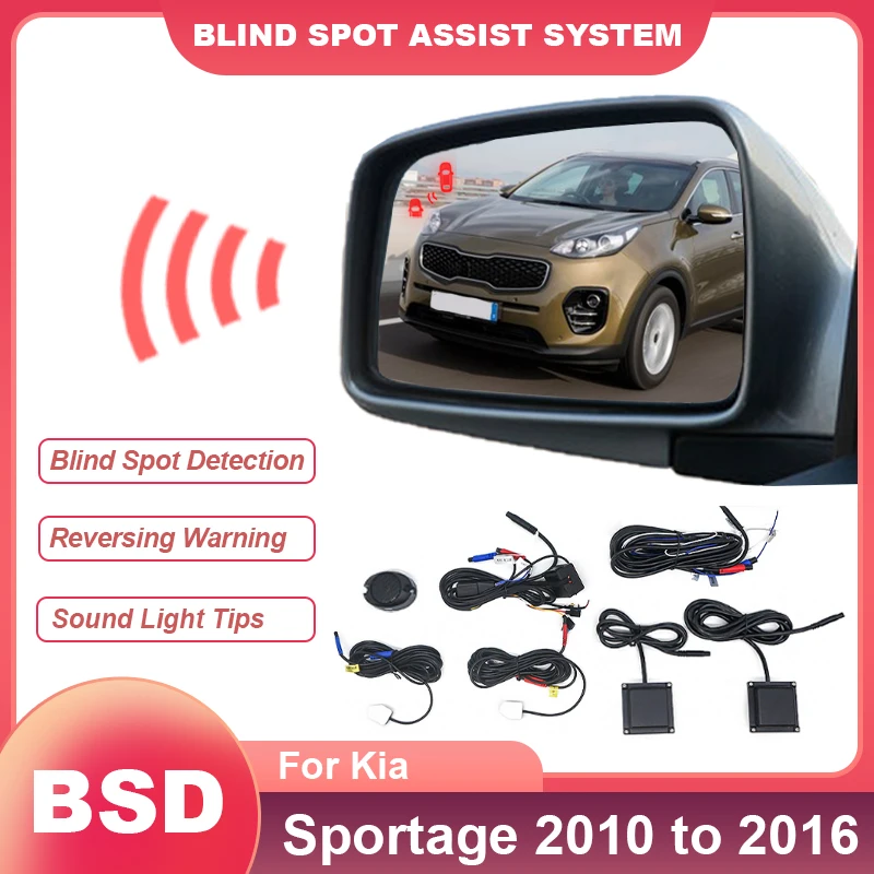 Автомобильное зеркало система мониторинга слепых зон BSD BSA BSM датчик парковки