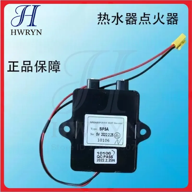 Фото Запчасти для газового водонагревателя Vatti Pulse Igniter Parts Q10 JW1 12001 EW MW AWA SP2A 5A №1
