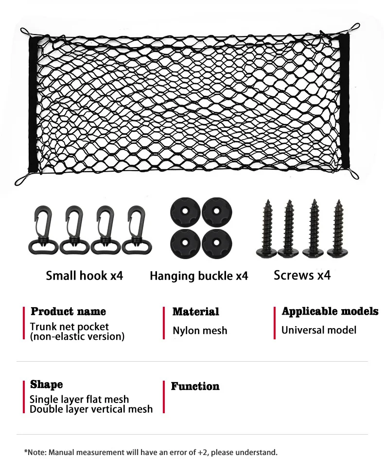 Сетка для багажника автомобиля Volkswagen VW Tiguan L Allspace 2017-2023 задняя сумка хранения