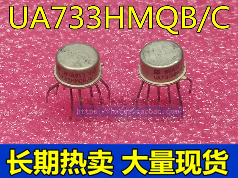 

Бесплатная доставка UA733HMQB/C UA733HMQB UA733HC LM733H MC1733G 10 шт.