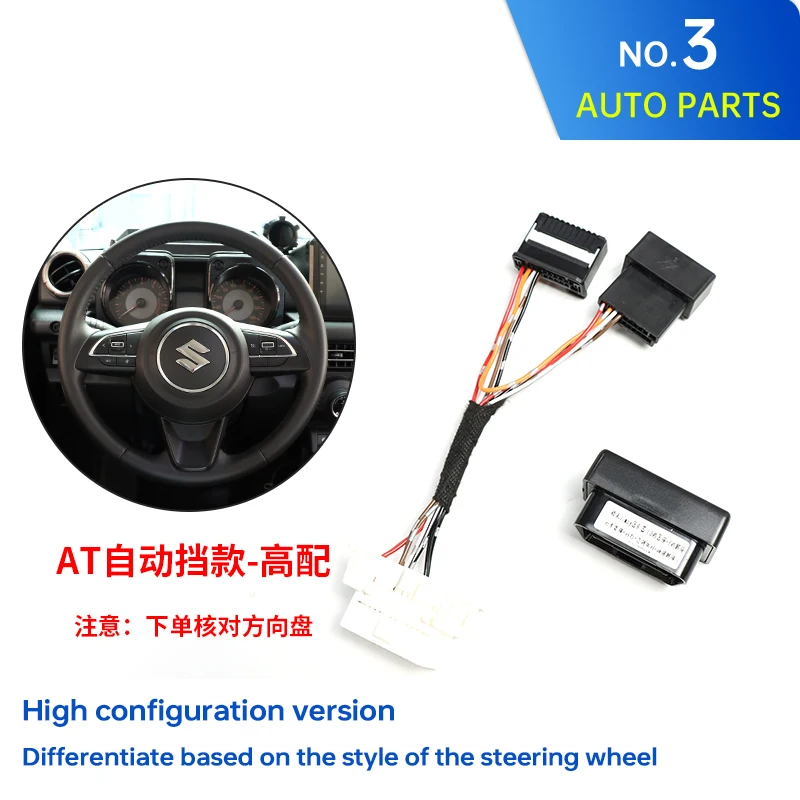 

Умный Автомобильный Замок, автомобильные аксессуары, многофункциональный автоматический OBD-замок скорости Plug And Play для Suzuki Jimny AT JB64 JB74W 2019 2023