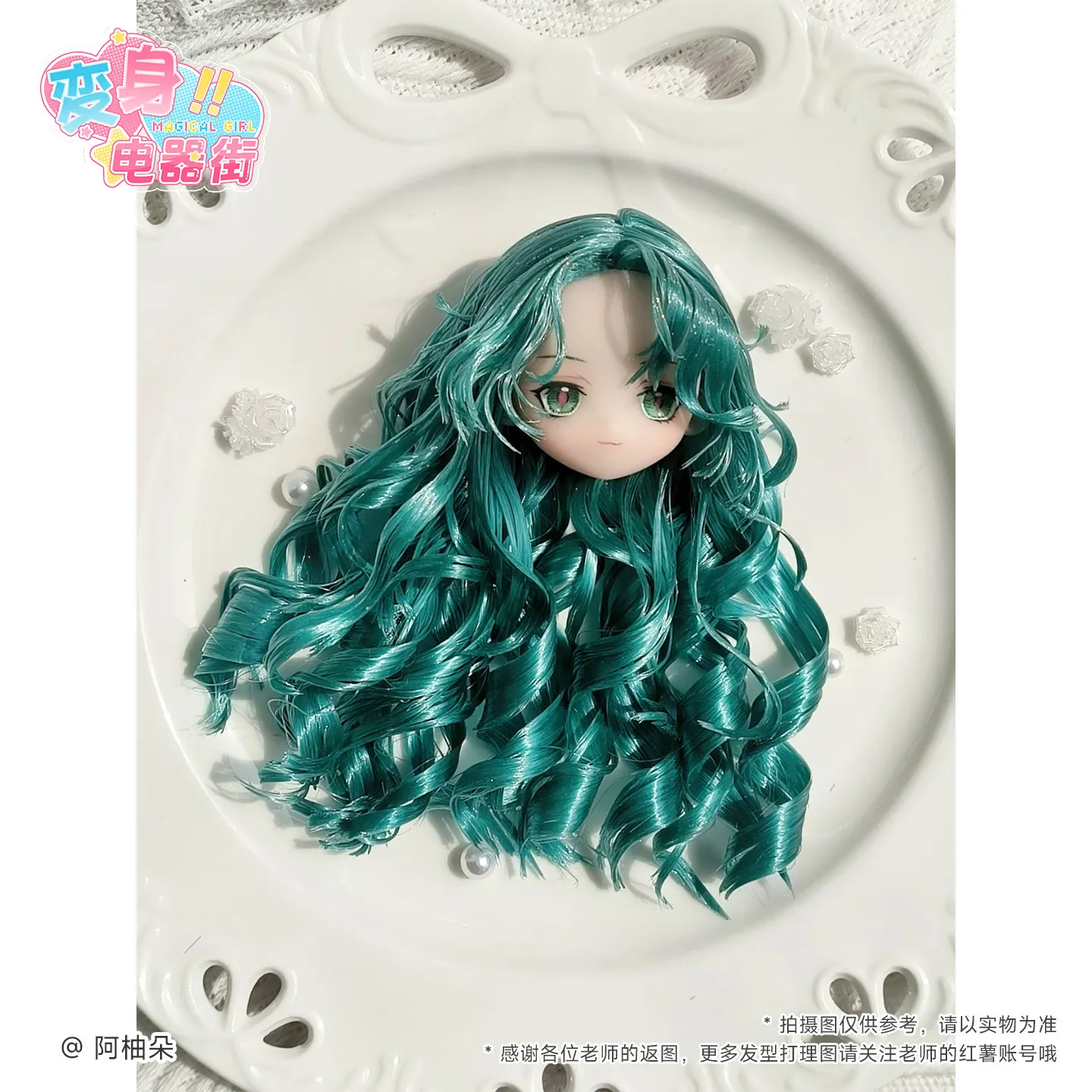 Фото Официальные аксессуары для фигурок серии Transform Electrical Street 1/6: парик для BJD-фигурок с имитацией волос, шелковый, подходит для Azone №3