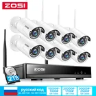 ZOSI 8CH CCTV Беспроводная система 2K 3MP HD NVR 8 шт. 2.0MP IR наружная Водонепроницаемая P2P Wifi камера наблюдения комплект